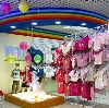 Детские магазины в Велегоже