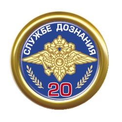 Служба аварийных комиссаров Аварком-Калуга - иконка «дознание» в Велегоже